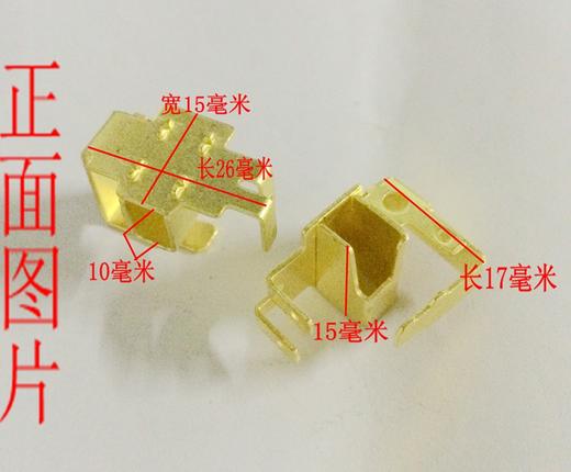 【货号00524】博世6-100角磨机碳刷架 东成100角磨机刷架 商品图4