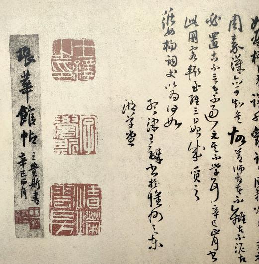 王铎精品集 正版图书，折扣销售中....八开精装  河北美术出版社 商品图2