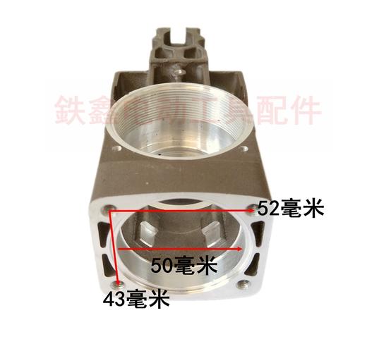 【货号04382】 电镐配件 东川0835原厂电镐齿轮箱 油箱 商品图2