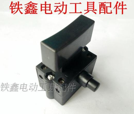 【货号05722】350钢材机带锁开关 350切割机开关 钢材机配件 商品图1