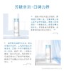 芙丽芳丝freeplus保湿修护水 滋润型130ml(效期2025年7月)2080 商品缩略图11
