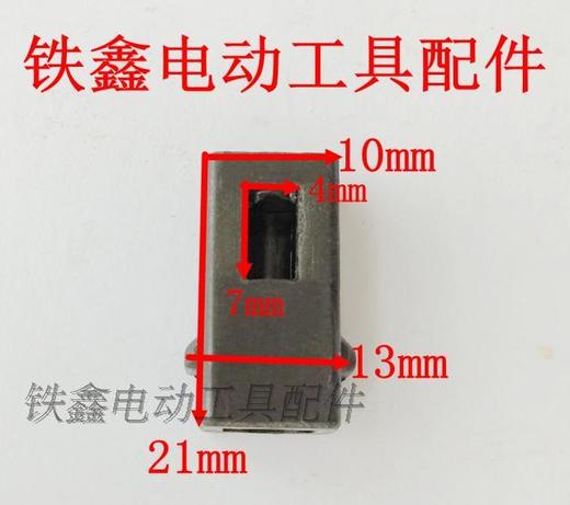 【货号01497】电钻碳刷架 电钻配件手电钻10VA碳刷架 商品图1