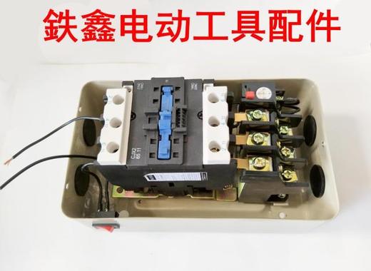 【货号00322】 15KW空压机开关 15千瓦电磁起动器 商品图4