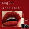【海关保税直发】Lancome兰蔻黑管小蛮腰-196#菁纯丝绒雾面哑光唇膏-会员5折 商品缩略图2