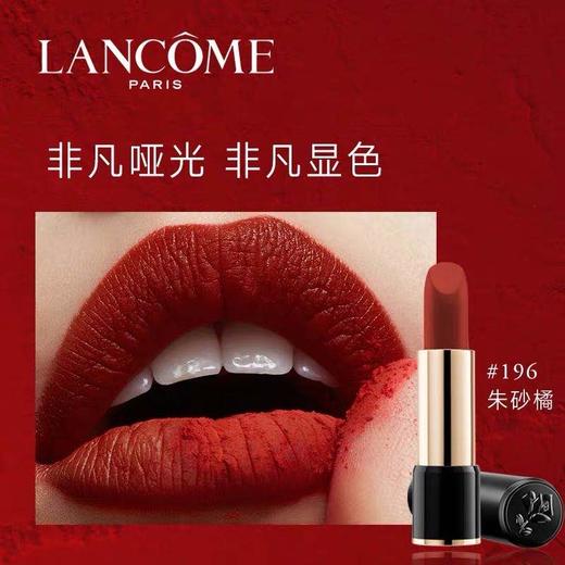 【海关保税直发】Lancome兰蔻黑管小蛮腰-196#菁纯丝绒雾面哑光唇膏-会员5折 商品图2