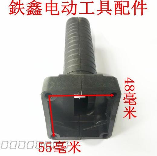 【货号02086】双高水钻手柄双高110水钻手把 水钻开关手把水钻配件 商品图2