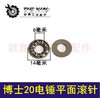 【货号03137】博世20电锤平面滚针 电锤配件电锤轴承 商品缩略图0