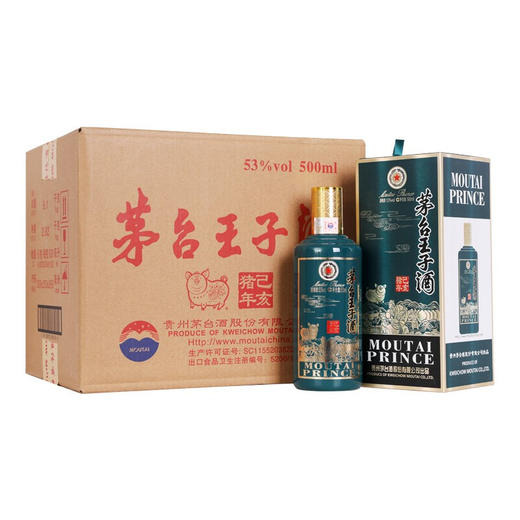 贵州茅台 53度茅台王子酒（己亥猪年）500ml 商品图0