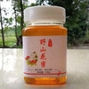 助农野山花蜂蜜，集百花之精华而采集的蜂蜜，清香甜润，香甜可口 商品缩略图3