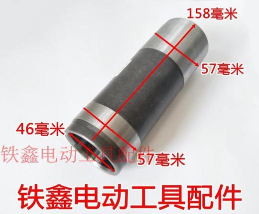 【货号01467】95电镐气缸158长 85电镐气缸 活塞气缸 商品图1
