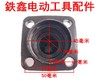【货号05762】0850电镐配件 电镐汽缸 0835电镐铁头 商品缩略图1