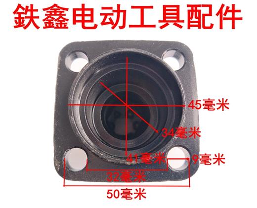 【货号05762】0850电镐配件 电镐汽缸 0835电镐铁头 商品图1