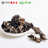 250g 散 瑞和泰 东北中片黑木耳 ±5g散称南北货 商品缩略图0