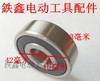 【货号03028】精品6302轴承切割机轴承工具轴承 商品缩略图1