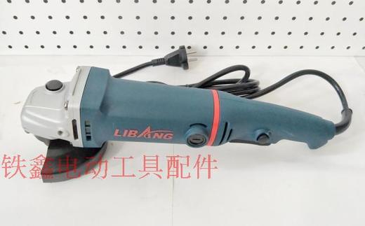 【货号05475】正品浙江立邦89100A角磨机整机 100角磨机 商品图1