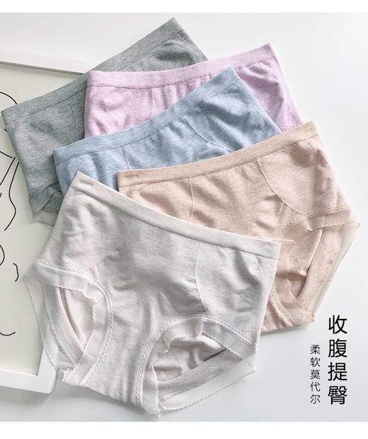 老米优品 / JU好穿的莫代尔幻彩内裤~敲篙性价比3条包邮 NK190331U 商品图1