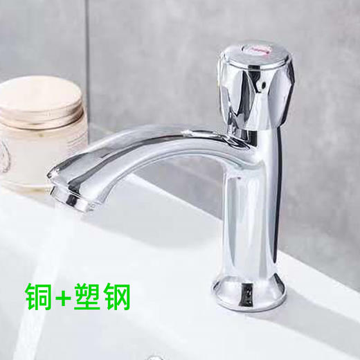 TY：3815新台式面盆 商品图2