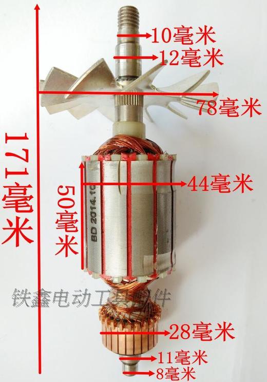 【货号04451】电刨配件配索信90电刨转子【原厂】 商品图1