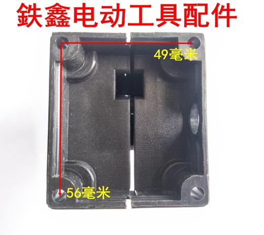 【货号04243】水钻配件 金都双高160水钻手把 开关手把 商品图2