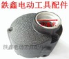 【货号02962】配信源10A大功率手电钻头壳 手电钻外壳 商品缩略图1