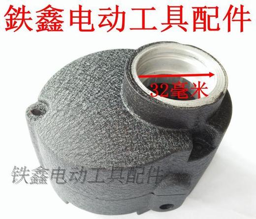 【货号02962】配信源10A大功率手电钻头壳 手电钻外壳 商品图1