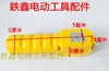 【货号02531】吊机控制开关 启动机开关 电源开关 手把开关 商品缩略图2
