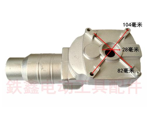 【货号01612】26电锤三用齿轮箱总成【窄】电锤配件 商品图1