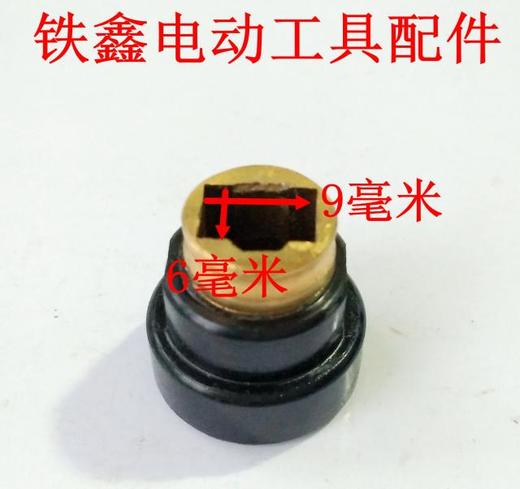 【货号00703】角磨机配件 9523角磨机碳刷架【内丝】 商品图1