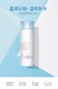芙丽芳丝freeplus保湿修护水 滋润型130ml(效期2025年7月)2080 商品缩略图9