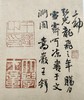 王铎精品集 正版图书，折扣销售中....八开精装  河北美术出版社 商品缩略图7