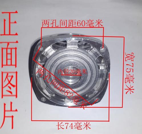 【货号02568】 牧田9553角磨机头壳 角磨机配件 商品图2