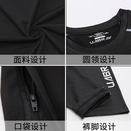 【速干休闲跑步紧身裤套装】秋冬服饰套装男  篮球训练男士健身服 商品图1