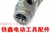 【货号07001】电锤配件 配博世26电锤气缸总成 电锤转套轻型电锤配件 商品缩略图3