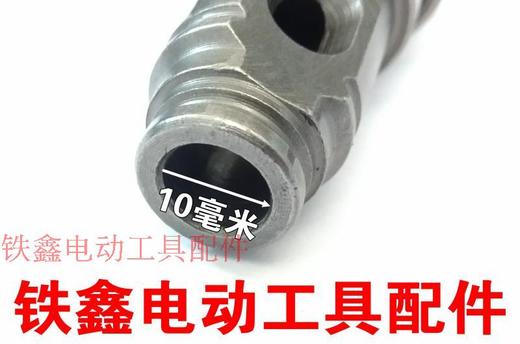 【货号07001】电锤配件 配博世26电锤气缸总成 电锤转套轻型电锤配件 商品图3