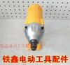 【货号01398】大义2103/志昂一体锂电扳手总成电动扳手 商品缩略图2