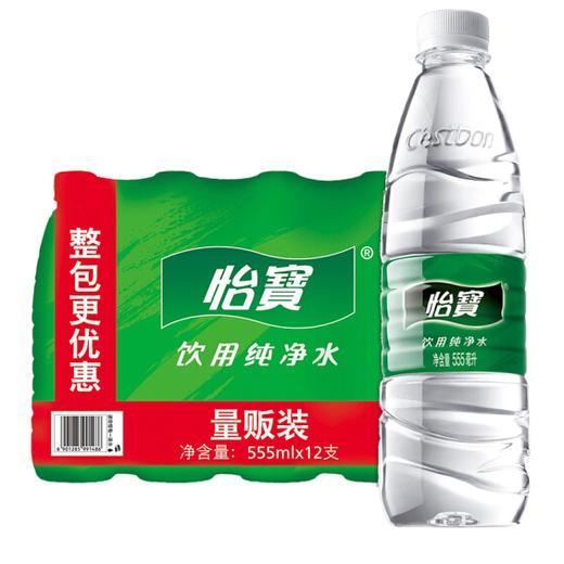 555m*12瓶 怡宝（塑包） 商品图0