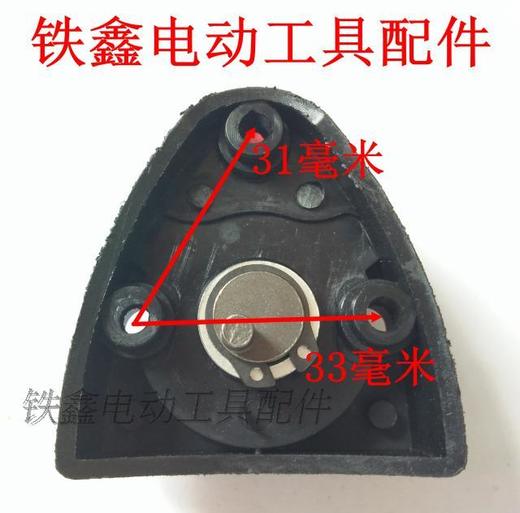 【货号05010】海王SKT26电锤调档电锤开关转换调档 电锤调挡开关电锤拨扭 商品图5