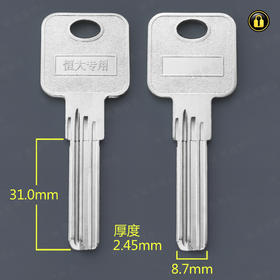 〖4057〗恒大专用长无敌