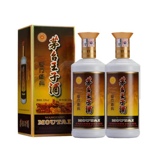 贵州茅台酒 53度茅台王子酒 酱门经典 商品图1