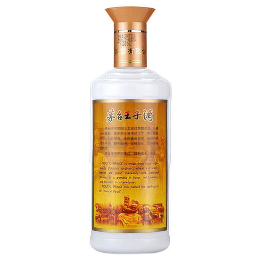 贵州茅台酒 53度茅台王子酒 酱门经典 商品图2