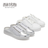 西村名物休闲牛皮绑带小白鞋半拖鞋X29AH15471 商品缩略图0