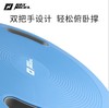【运动装备】健身器材RAYNIGEL平衡板协调性训练平衡盘健身康复训练 商品缩略图2