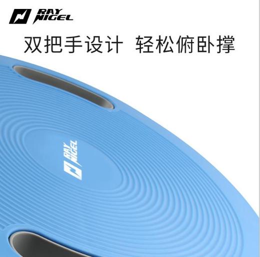 【运动装备】健身器材RAYNIGEL平衡板协调性训练平衡盘健身康复训练 商品图2
