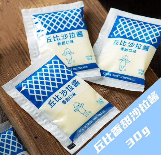 丘比 沙拉酱千岛酱沙拉汁凯撒沙拉口味芝麻口味大拌菜口味 小包装 蔬菜水果汉堡沙拉酱拌菜沙拉汁 商品图1