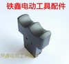 【货号01879】大宇26电锤开关 电锤配件 6B开关大帽开关28电锤开关 商品缩略图3