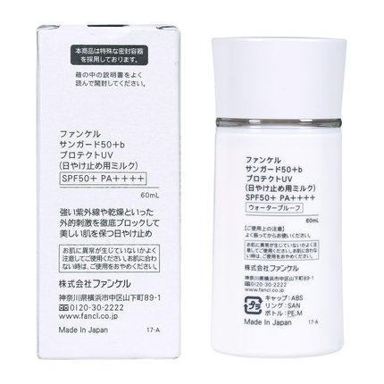 FANCL芳珂物理隔离防晒霜SPF50+ 商品图4