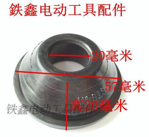 【货号01893】钢钉枪配件 美特T64多件套钉枪皮圈 商品图1