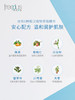 Freeplus芙丽芳丝氨基酸洗面奶 商品缩略图2
