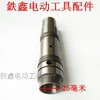 【货号01832】 26单用电锤气缸 电锤配件电锤气缸冲击钻 商品缩略图2