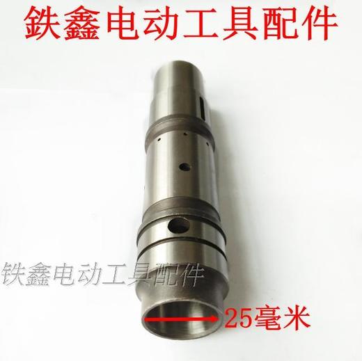 【货号01832】 26单用电锤气缸 电锤配件电锤气缸冲击钻 商品图2